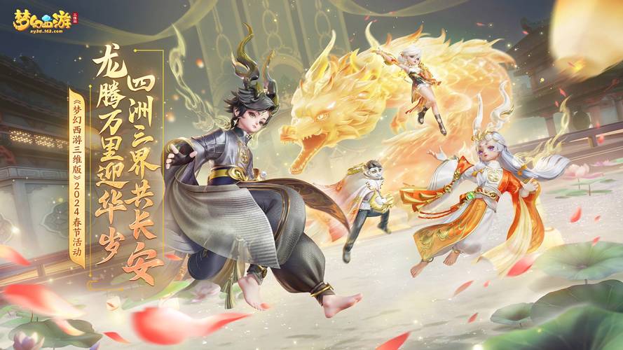 梦幻SF客户端下载